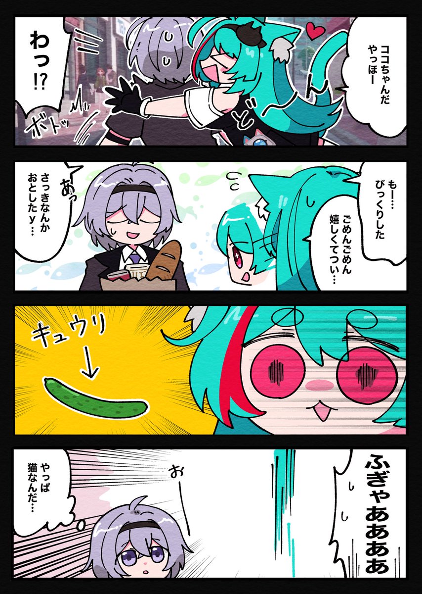 かなゆき tweet media
