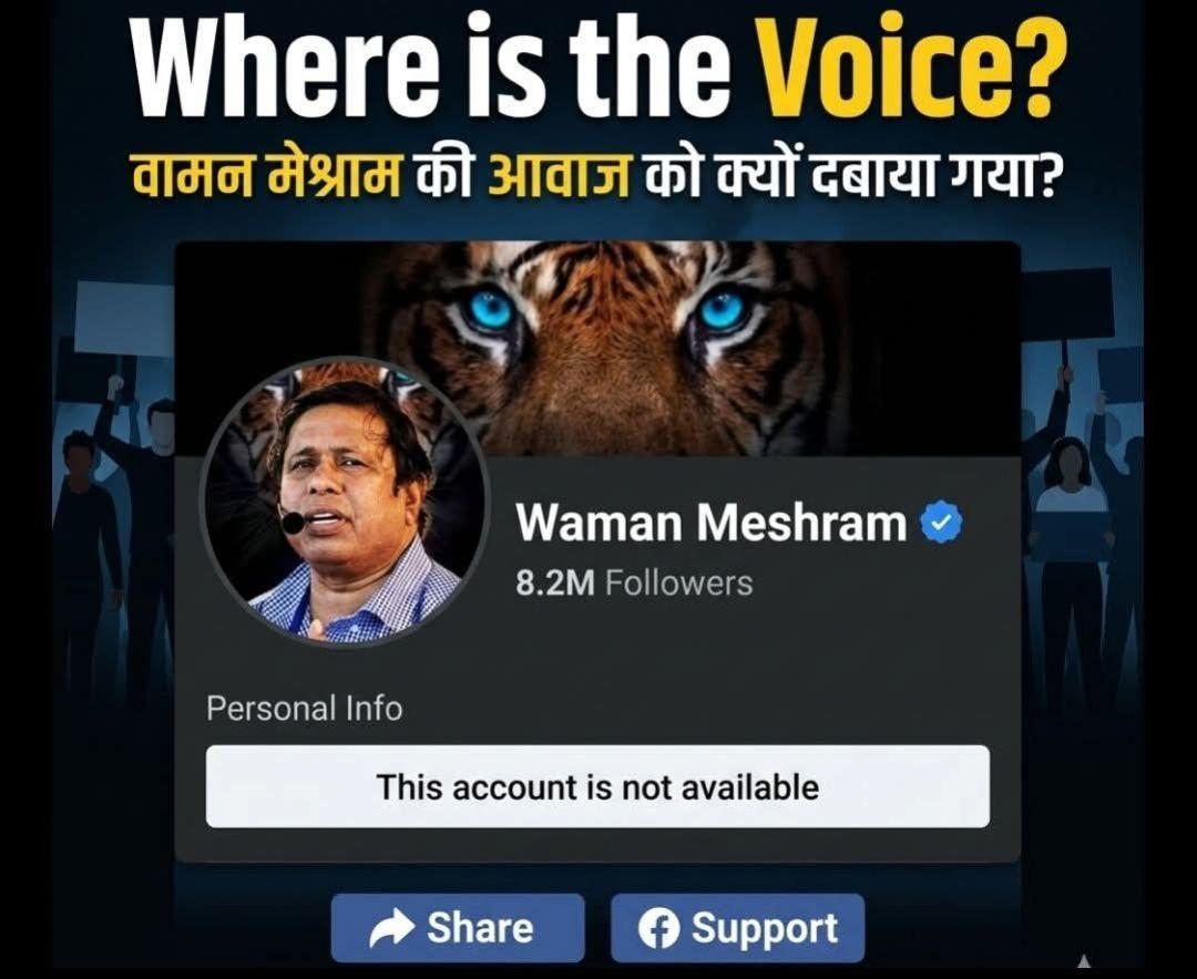 RKMANE5's tweet photo. #RestoreWamanMeshramPage
Why was the voice of the National President of BAMCEF silenced? Why was Waman Meshram's Facebook account deleted? Meta Meta Business Support Facebook Facebook Community
#MarkZuckerberg
#Zuck
#Meta
#FacebookCEO
@elonmusk https://t.co/Sy9Vp1zYKx