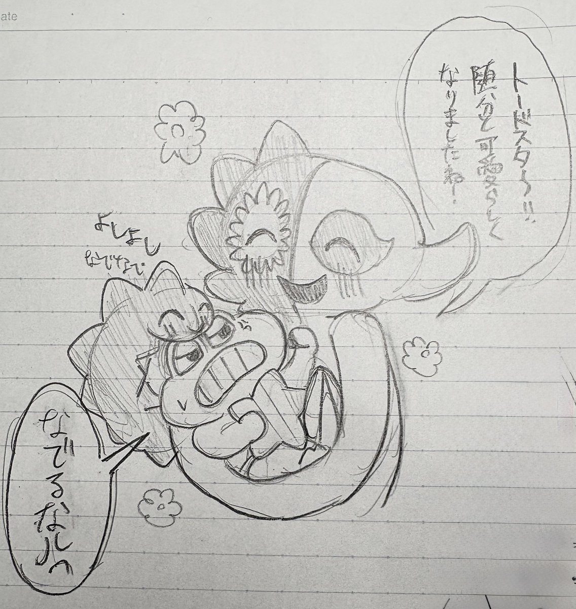 ゆぺたると2代目🥧 tweet media