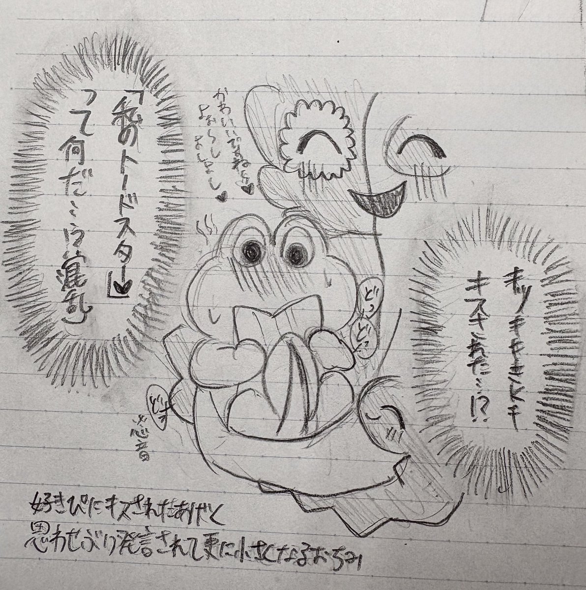 ゆぺたると2代目🥧 tweet media