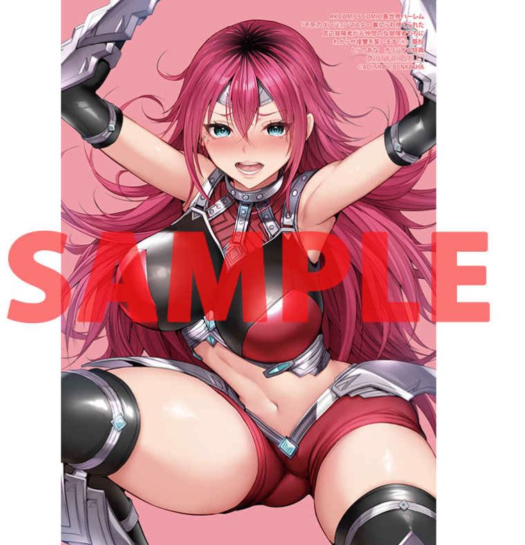 葵抄『オサナナジミとカノジョと』③発売! tweet media