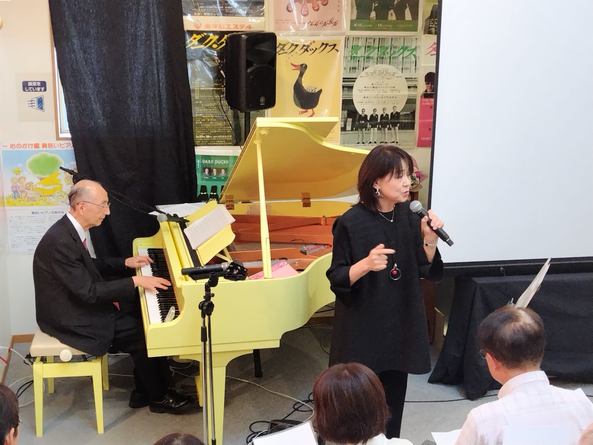 ダークダックス館林音楽館 tweet media