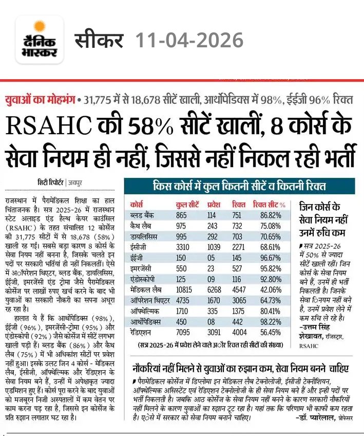 Devendra tweet media