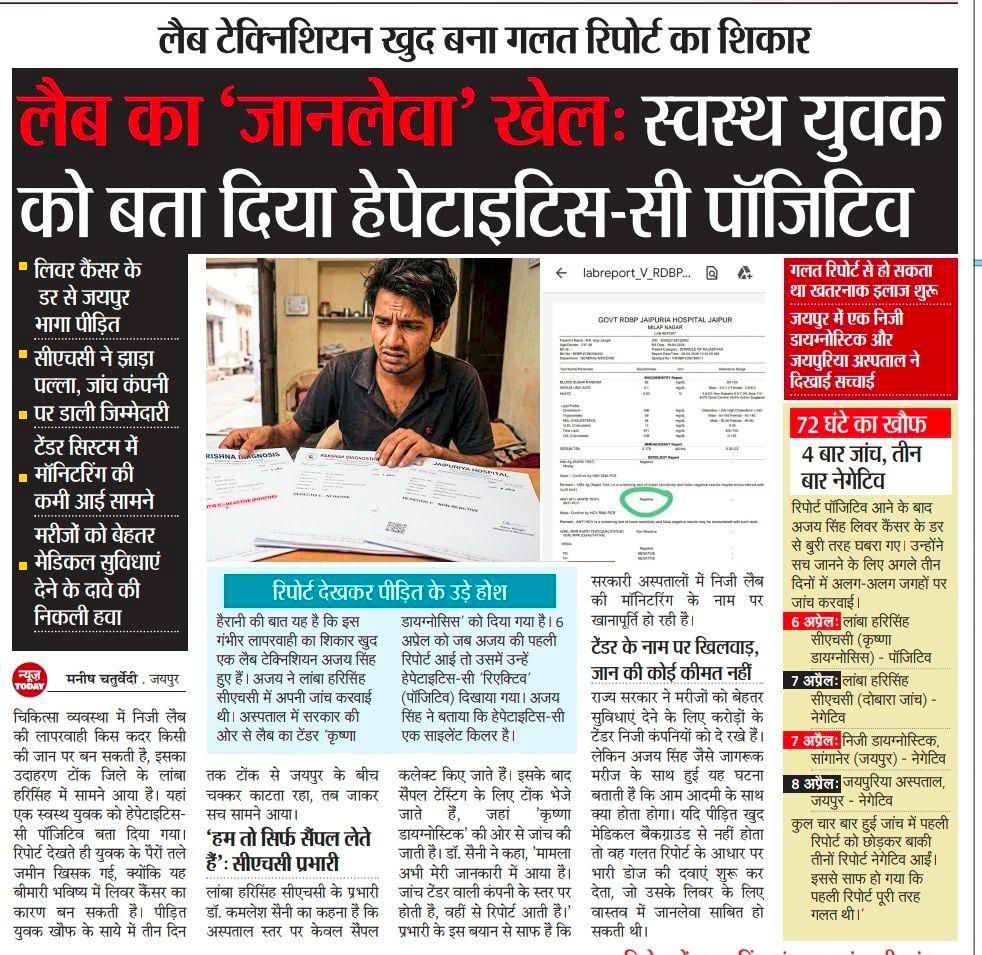 Devendra tweet media