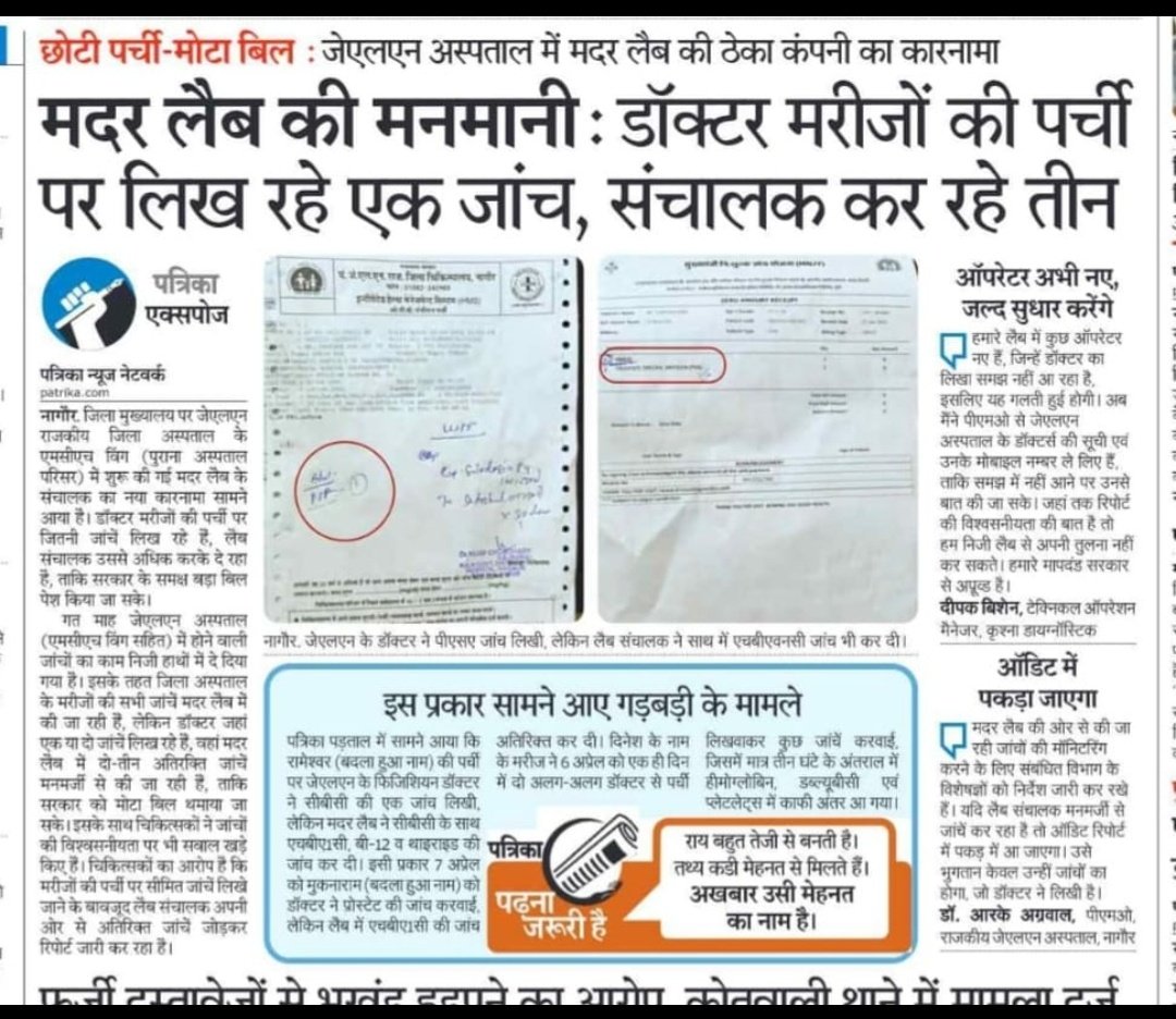 Devendra tweet media