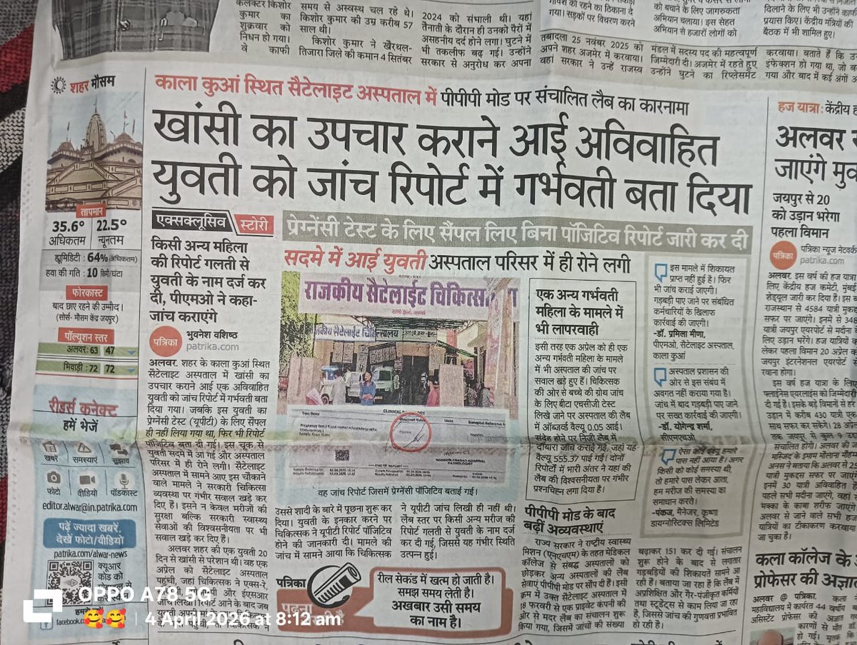 Devendra tweet media