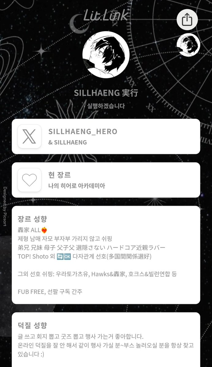 기실행 tweet media