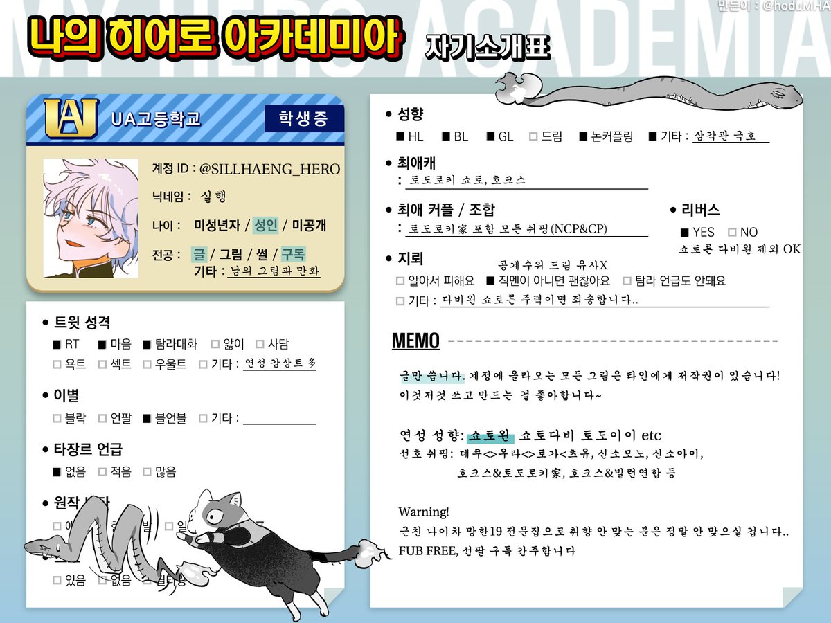 기실행 tweet media