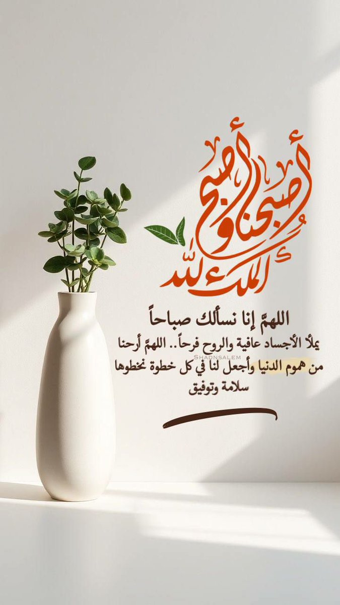 f_assire's tweet photo. #صباح_الخير https://t.co/VX0Shldpwu