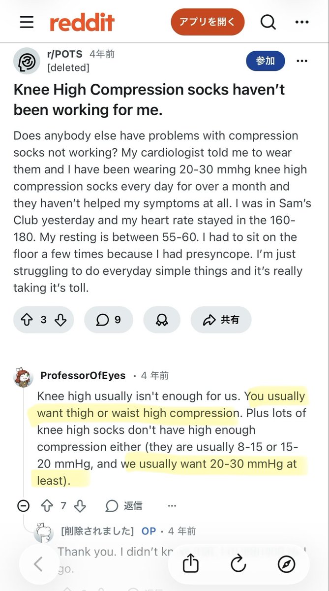 Bambi @long covid_自律神経改善プロジェクト tweet media