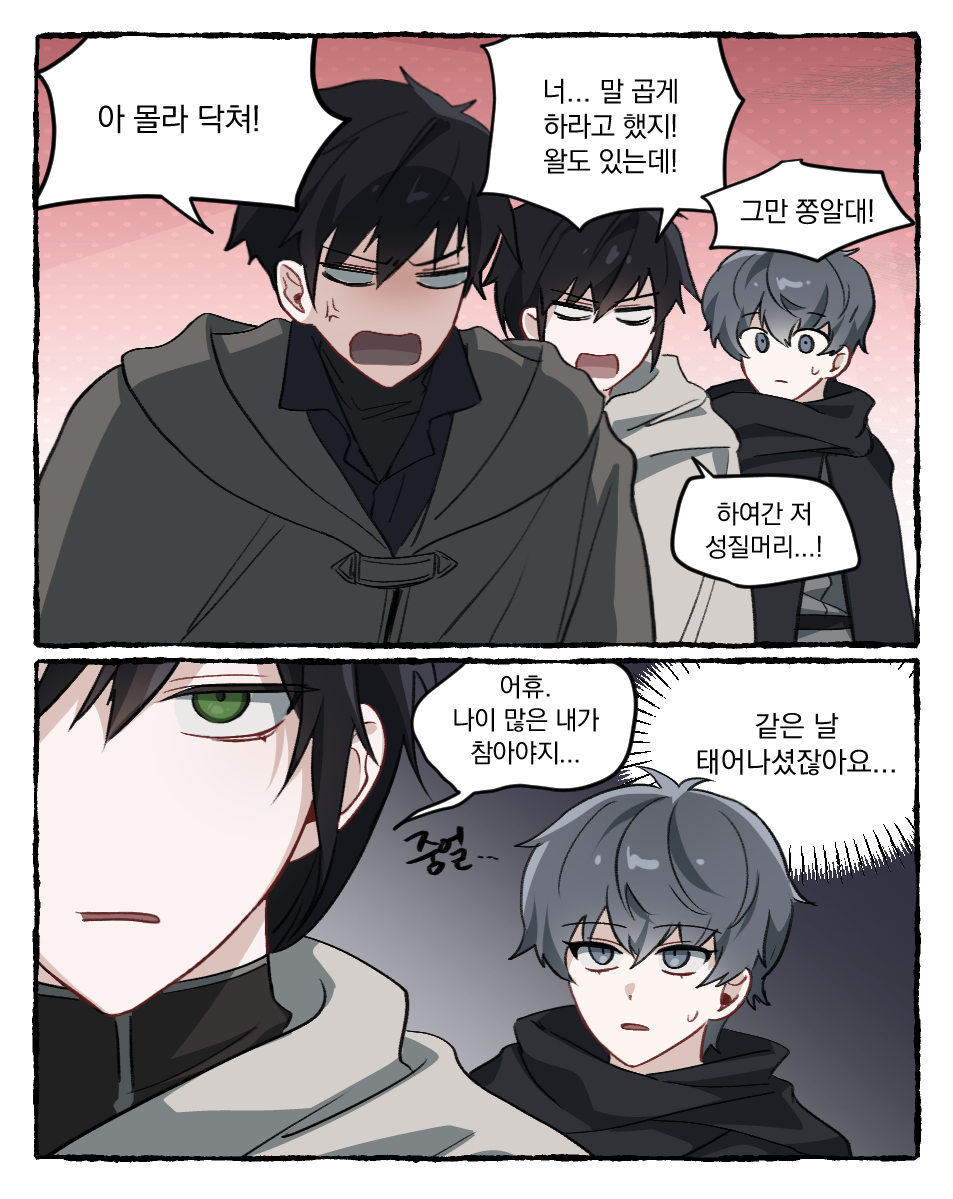 하임🕯 tweet media