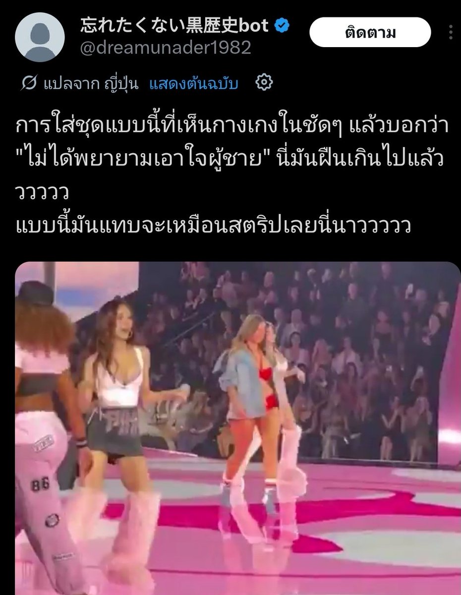べんごし ทแนะทนัย ⚖️ tweet media