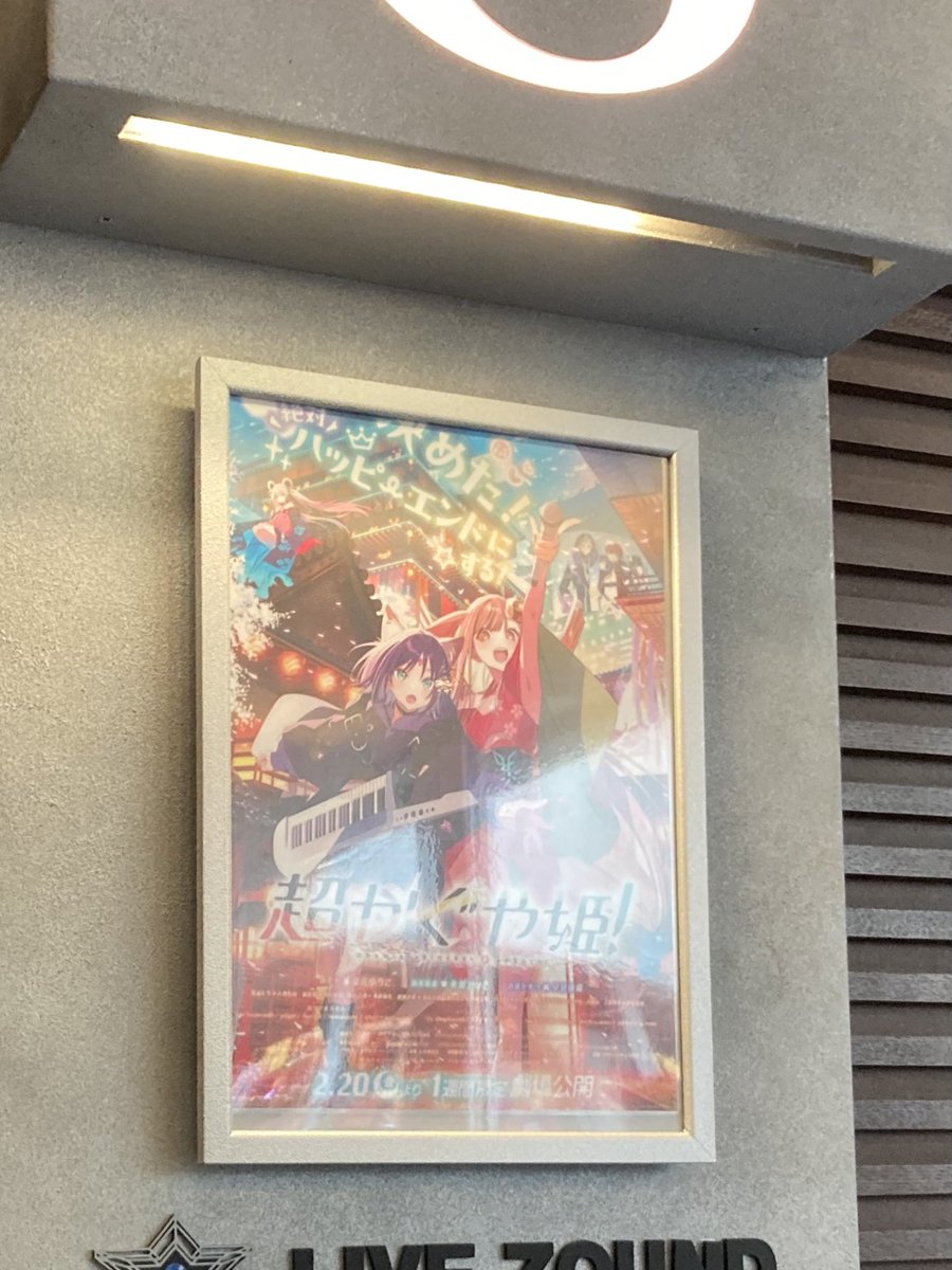 しゅれん🪷@しばらく仕事繁忙期 tweet media