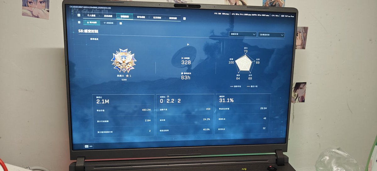 林友德 tweet media