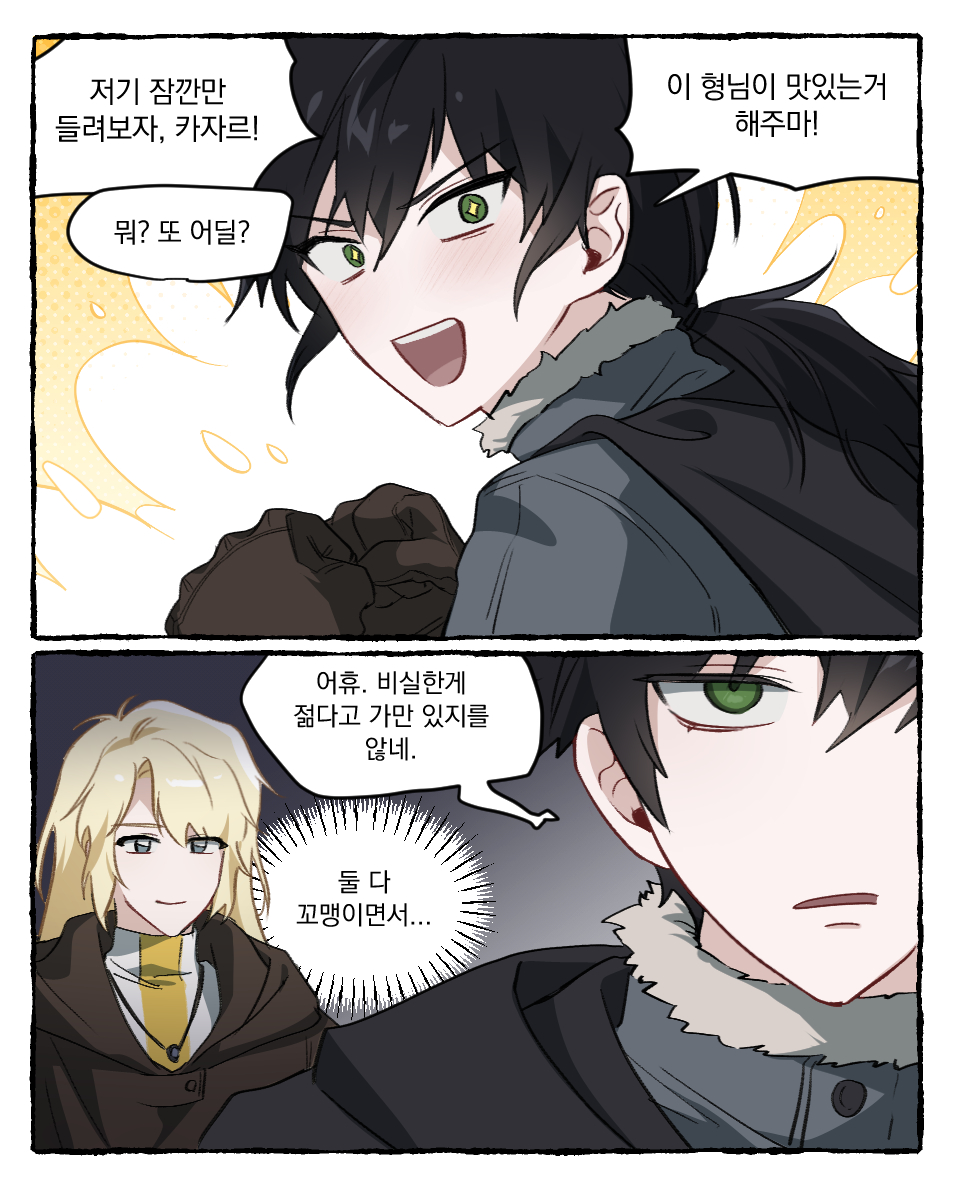 하임🕯 tweet media