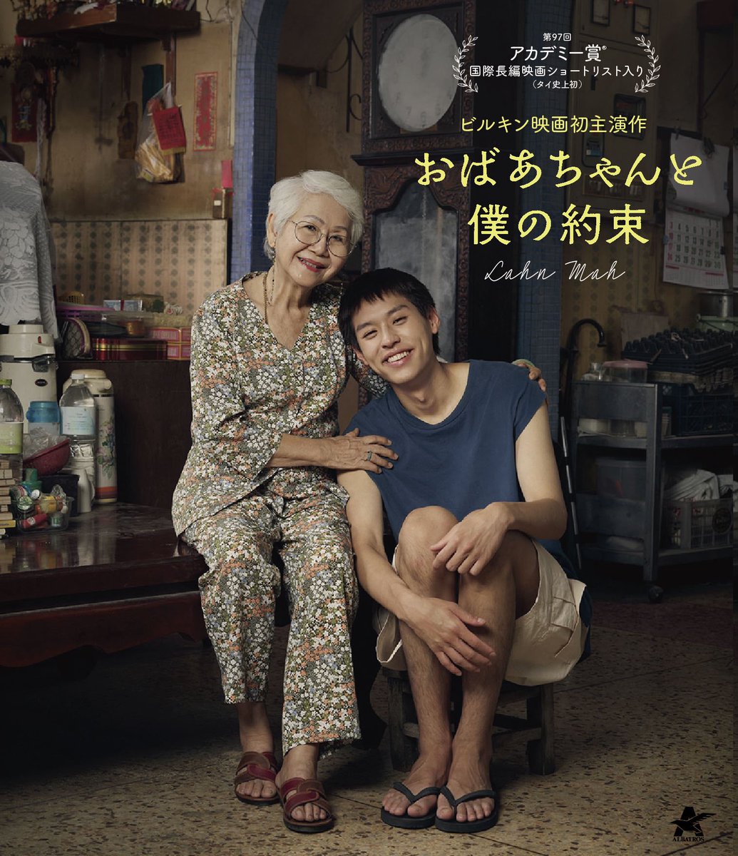 𝐦𝐢𝐢. tweet media