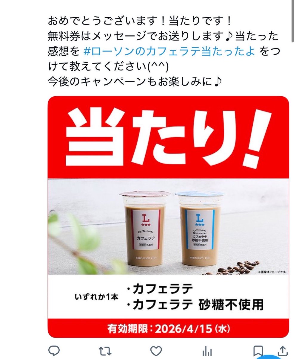 yun🐱💚まゆん🐱💚 tweet media