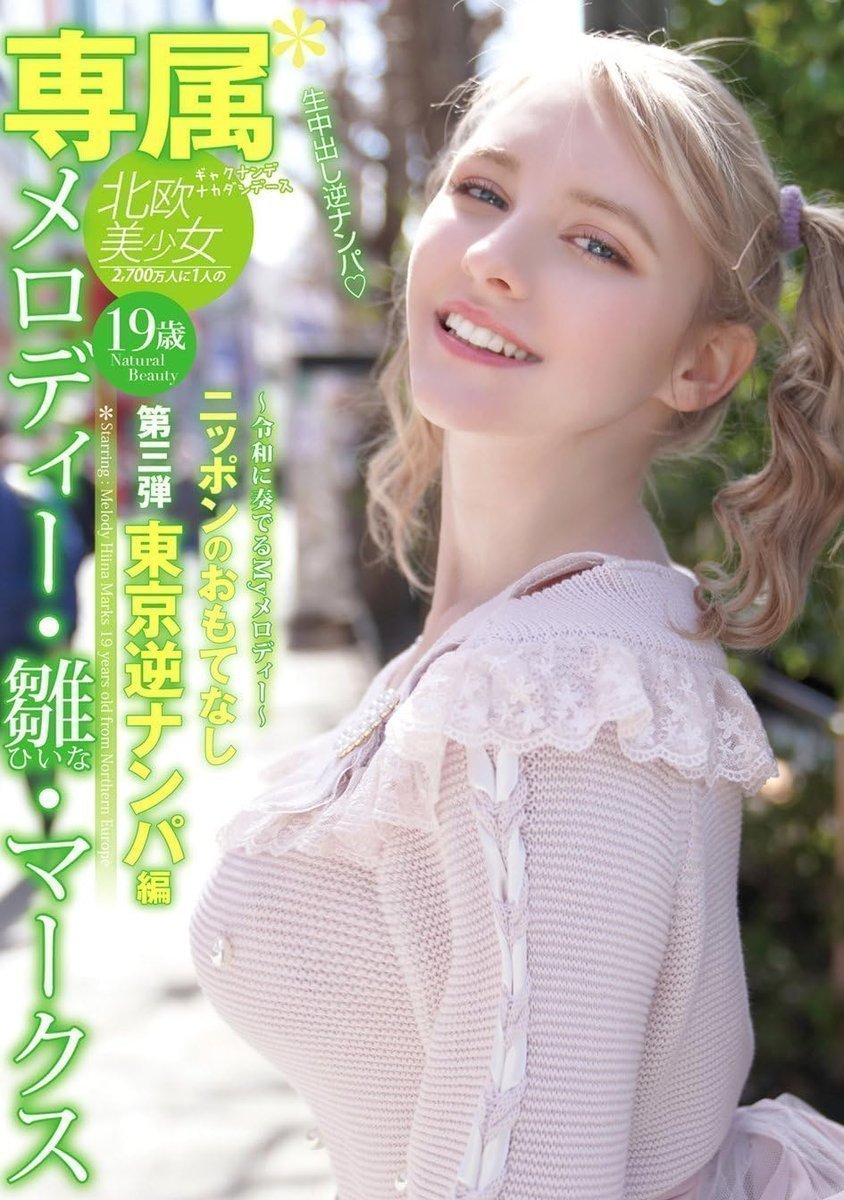 J-LIST | FISCAL YEAR-END SALE!! tweet media