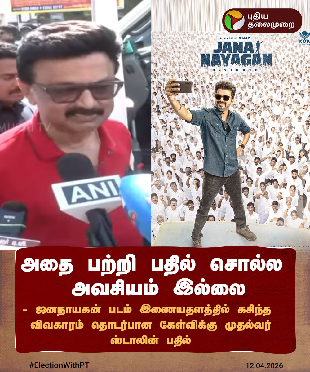 PttvOnlinenews tweet media