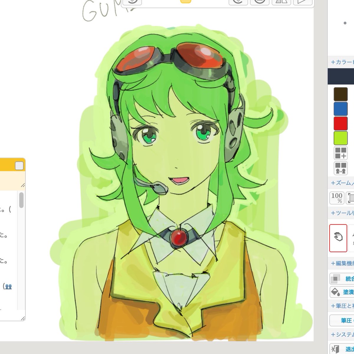 しげ©子ス tweet media