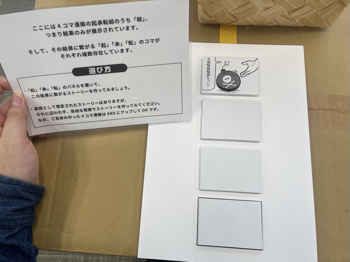 ひっと tweet media