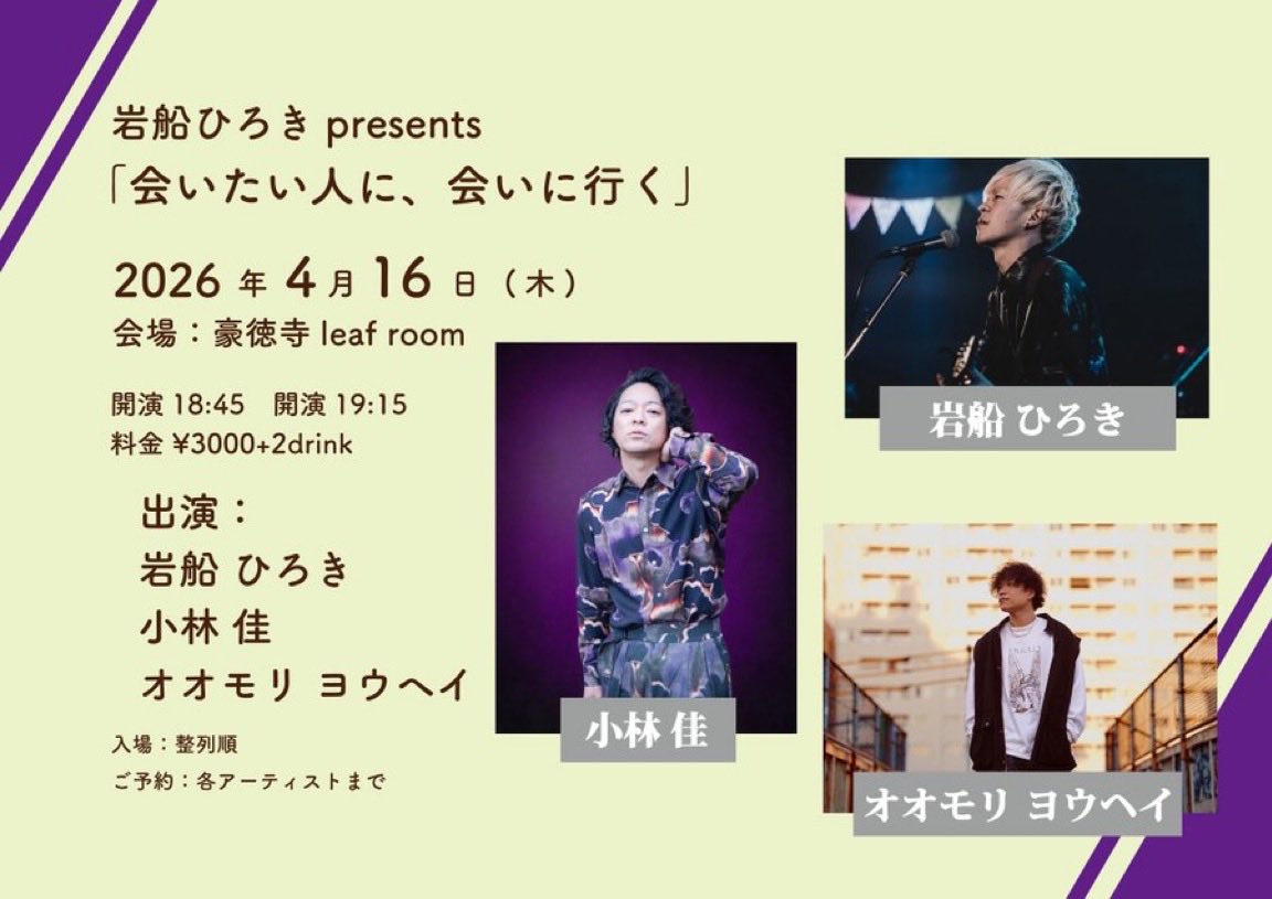 小林 佳 tweet media