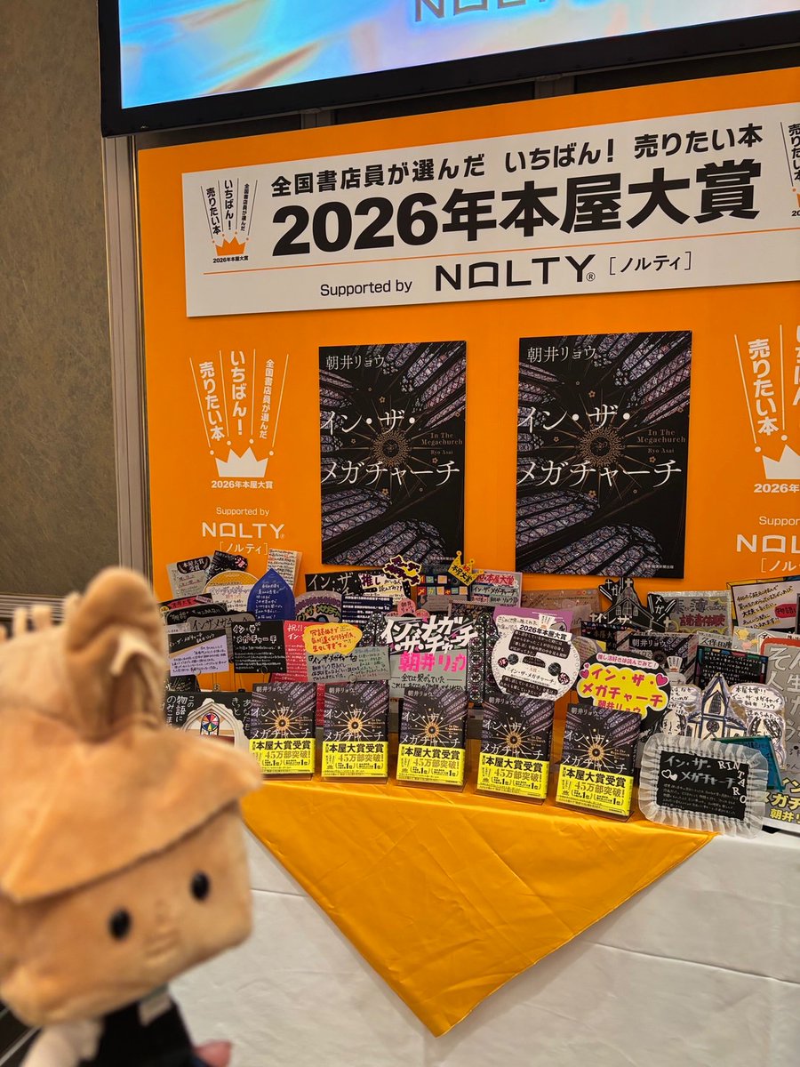 平和書店アル・プラザ城陽店 tweet media