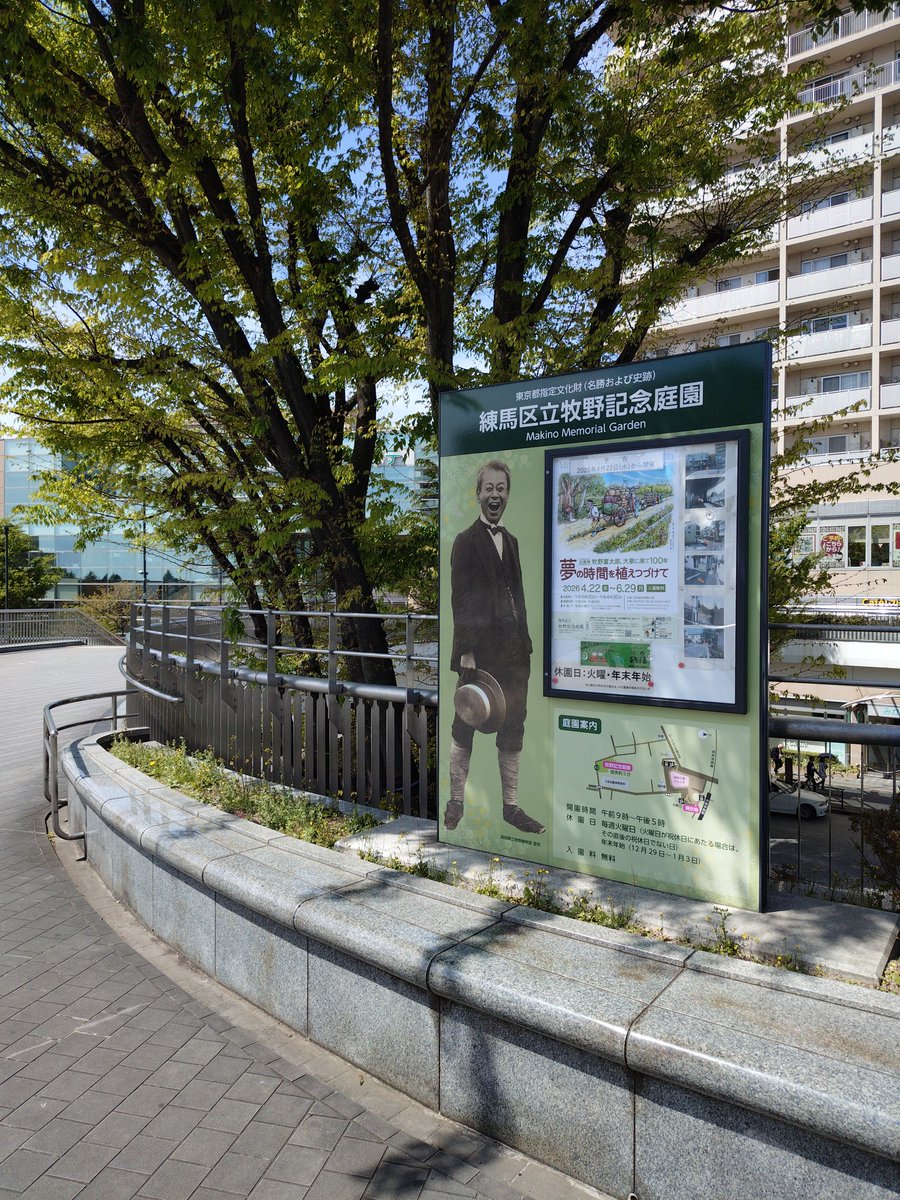 なりもて tweet media