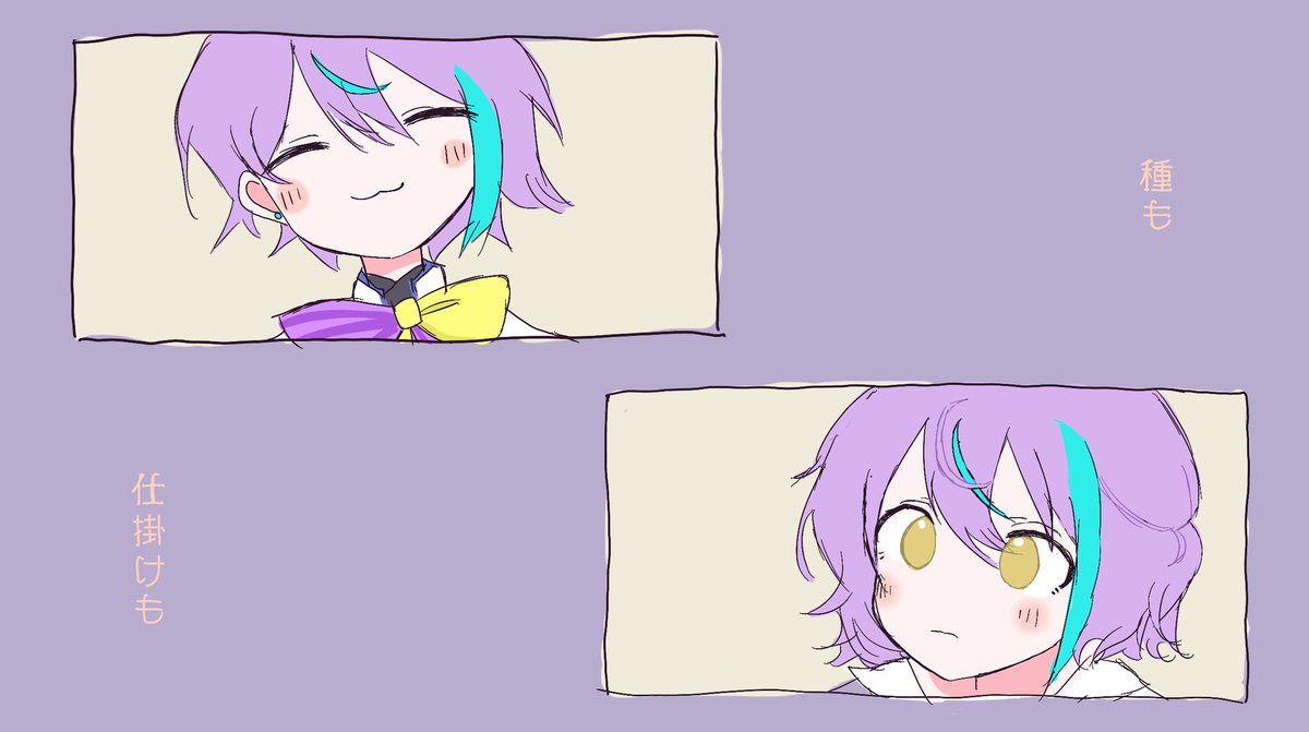 DengHong610291's tweet photo. トリックハート #類類 #描改 #prsk https://t.co/VAxhiJ3qV0