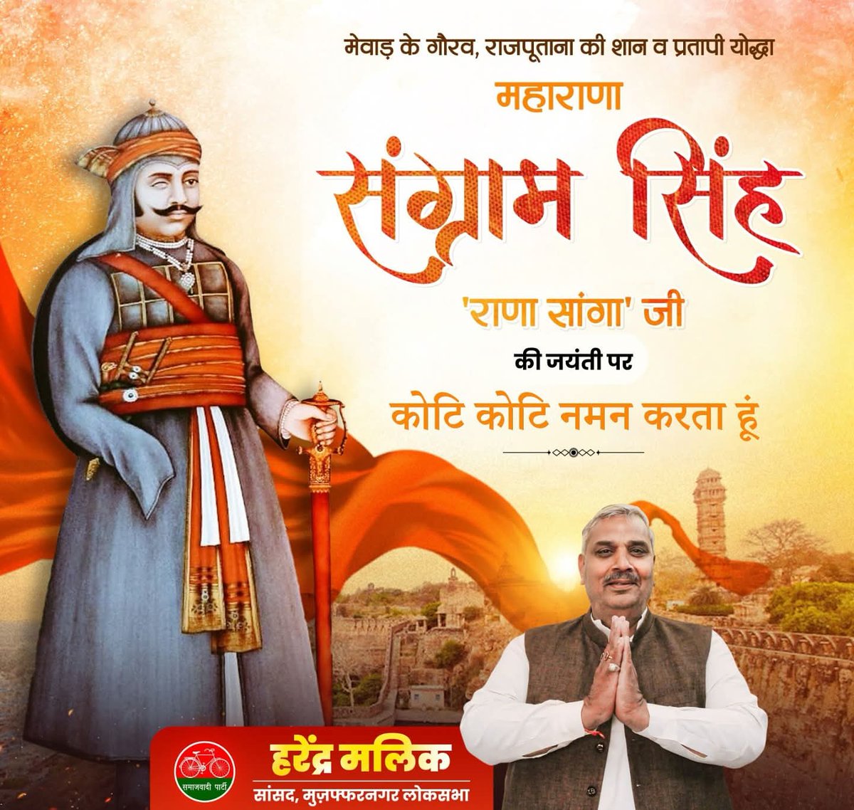 Harendra Malik tweet media