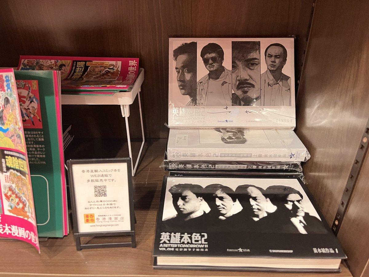 Victoria 1842 tweet media