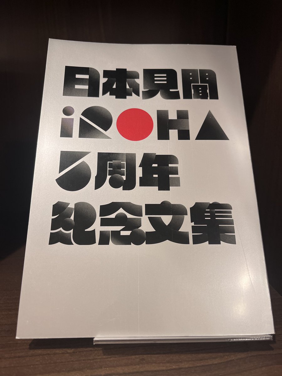 Victoria 1842 tweet media