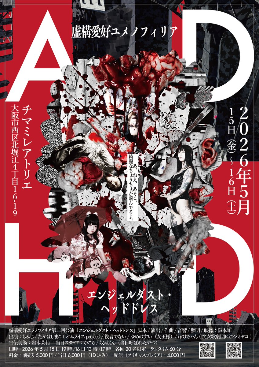 ぼけちゃん団長🐦🔥❤️🔥4/4生誕👼🏻 tweet media