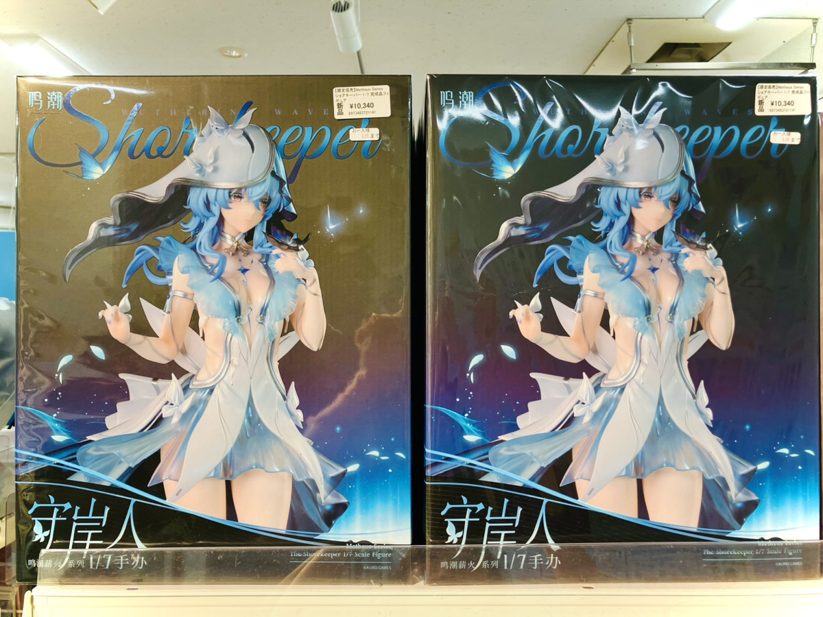 あみあみ池袋miniフェアグッズ店】 KURO GAMES様の 「Metheus Series