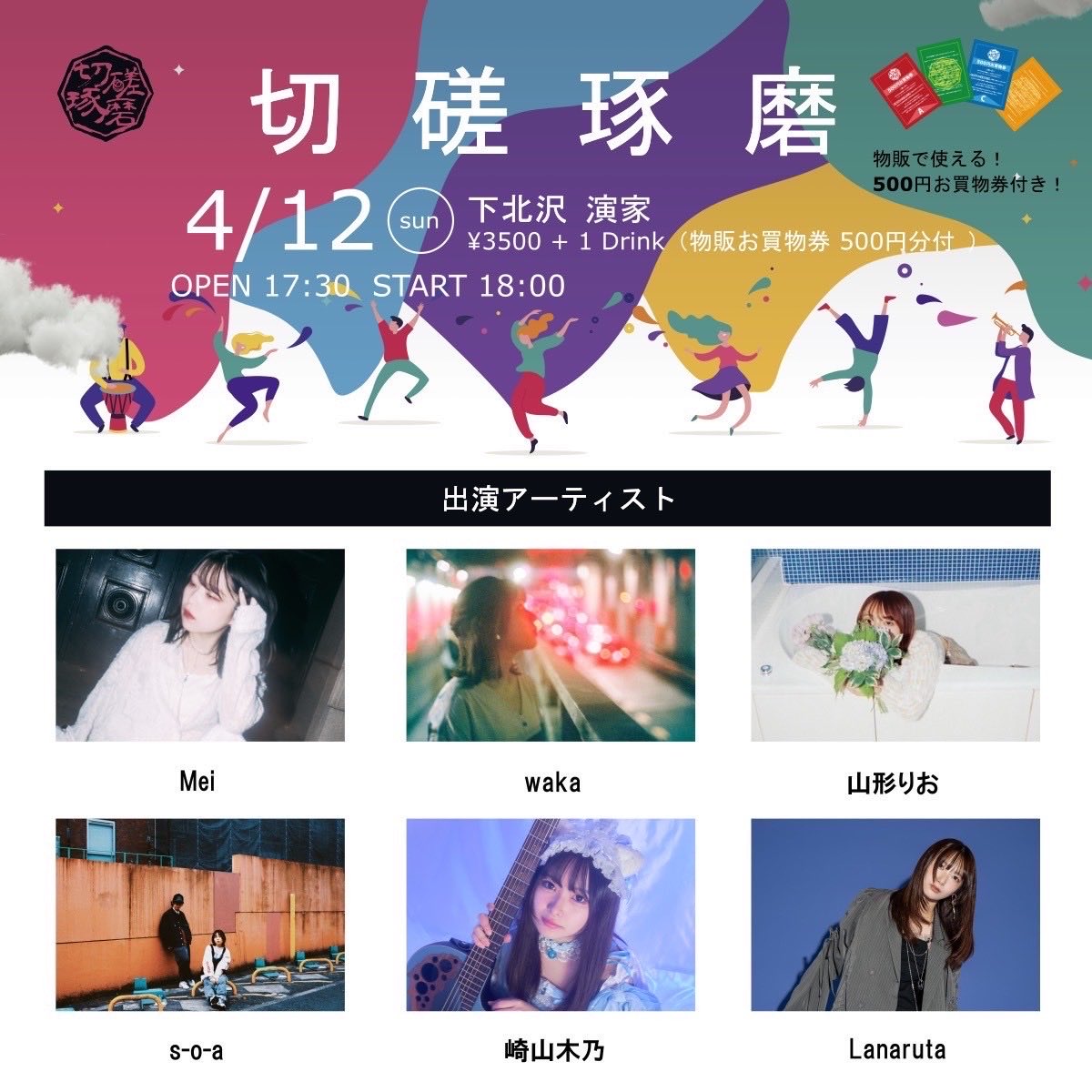 s-o-a(ソア) tweet media