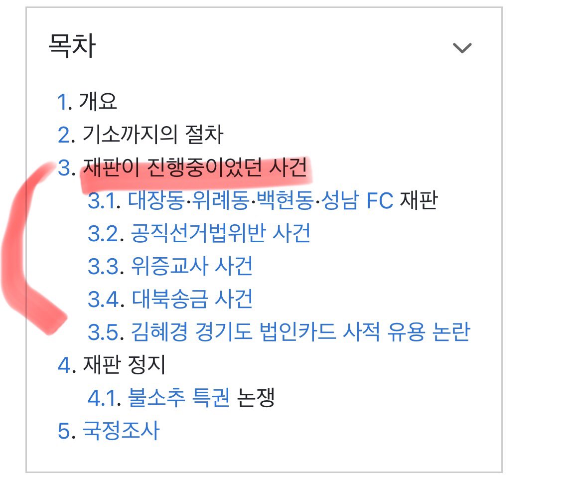 어퍼컷 tweet media