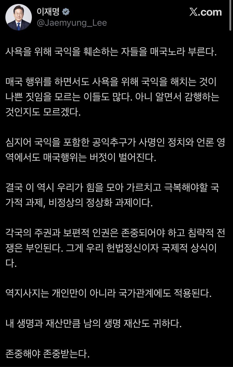 어퍼컷 tweet media