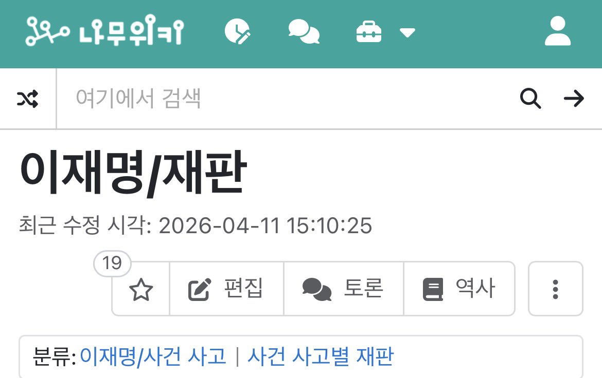 어퍼컷 tweet media