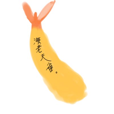 天雀🕊️ tweet media