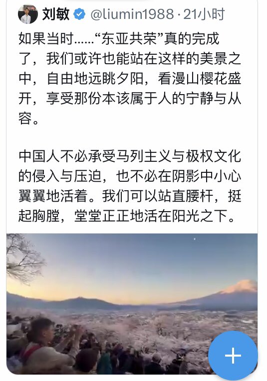 東方紅 tweet media