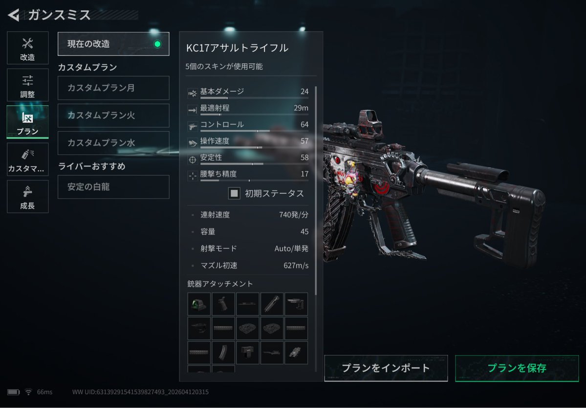 すぴあ tweet media