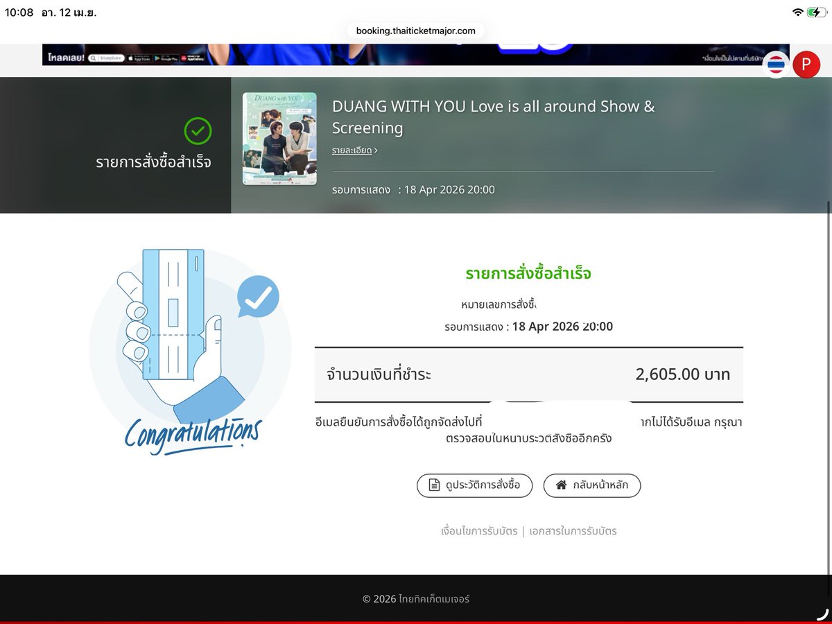 หัวใจยัยแป๋วววว💞 tweet media