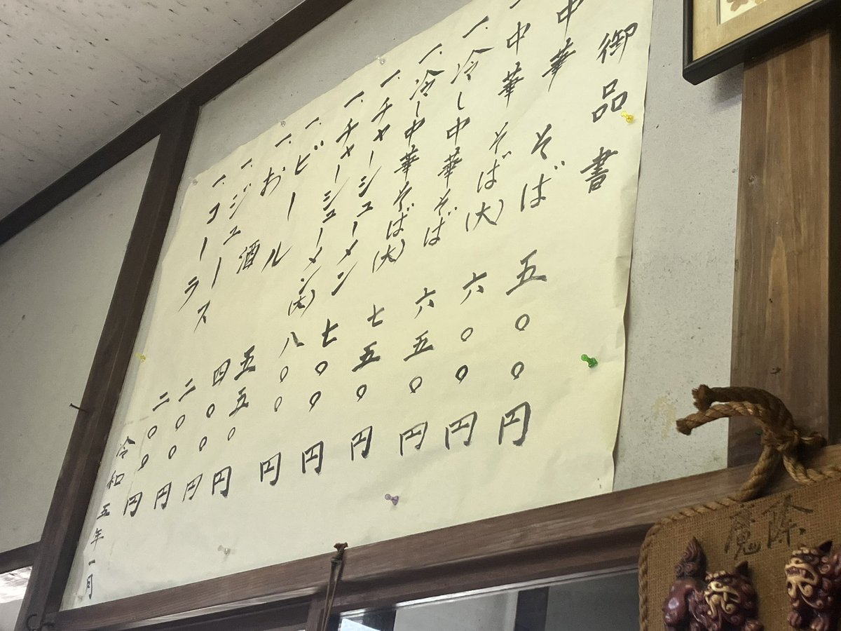 エイリヤン参謀👽🌻 サンフラワー🌻 tweet media