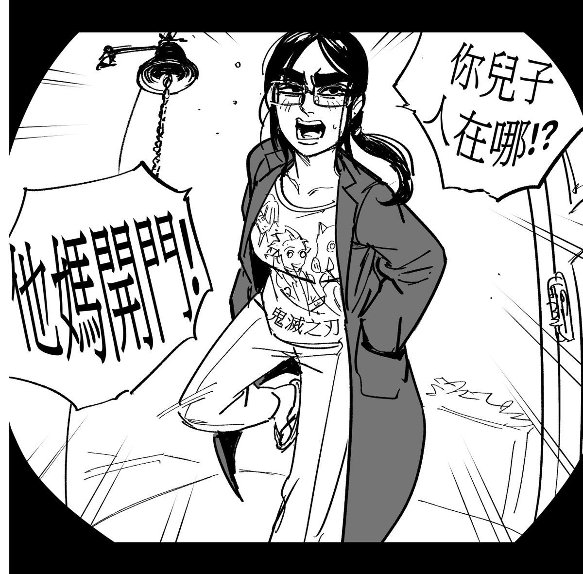 AO翻迷因🥥🧁 tweet media