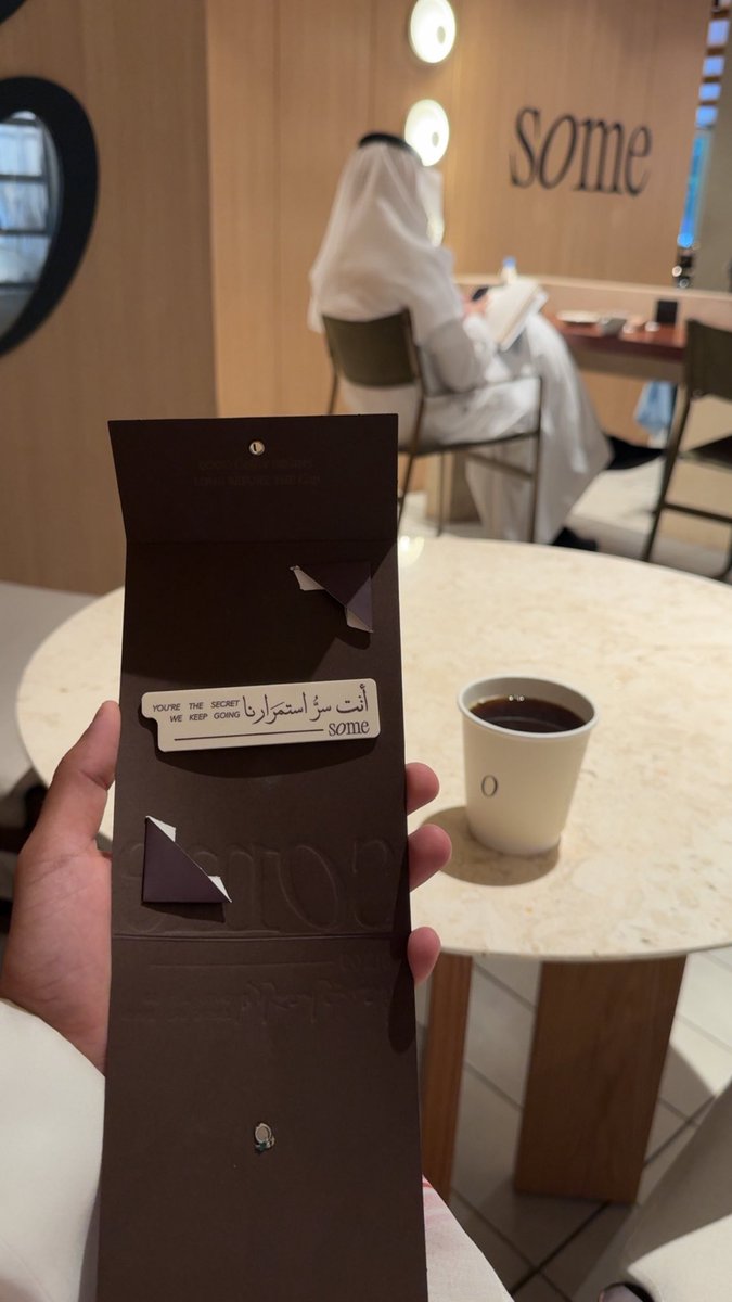 معاذ بن راشد . tweet media