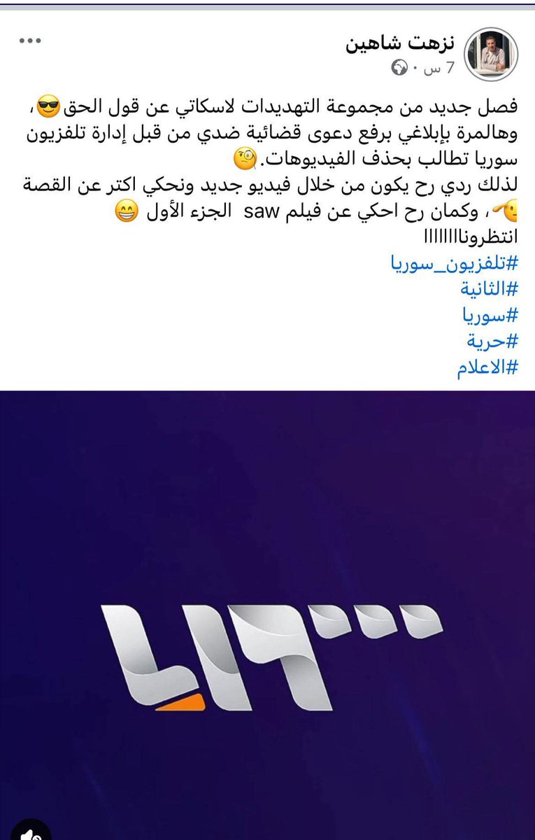 محمد شازار tweet media