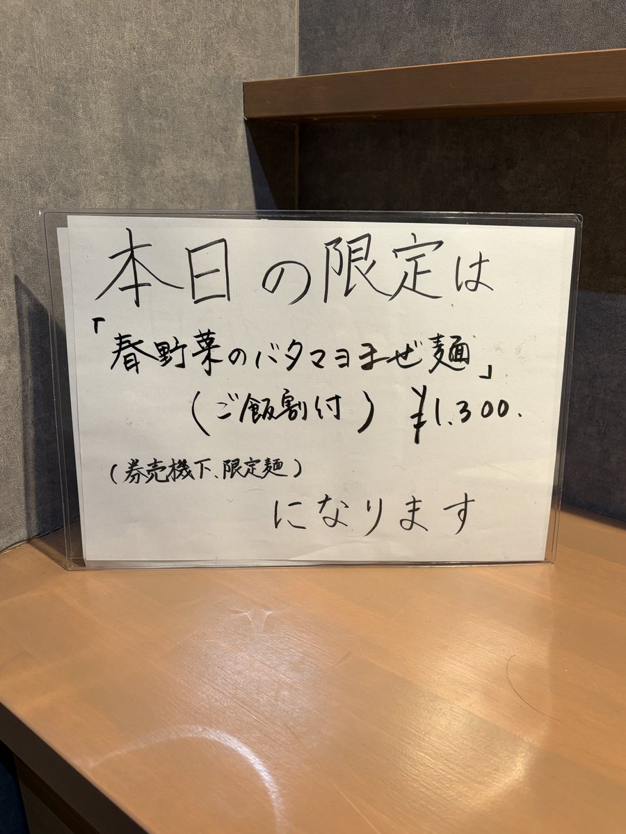 哲勝 tweet media
