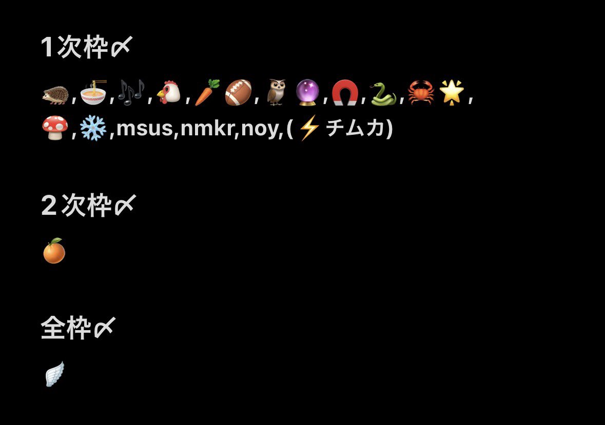 una@取引垢 tweet media