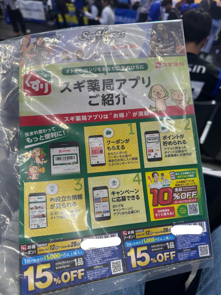 りゅう tweet media