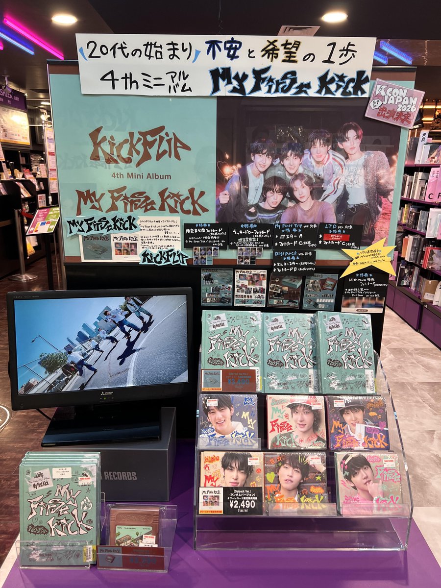 CRAVITY 渋谷 タワレコ 落書きフォトカード お渡し会 ジョンモ WHIB 渋谷 タワレコ お渡し会トレカ イジョン - メルカリ